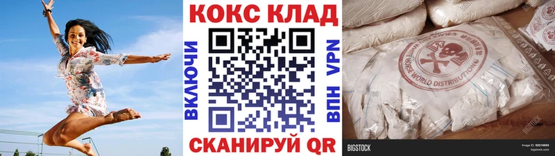 Наркотические вещества Салаир A PVP МЕФ Гашиш Конопля