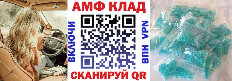 АМФЕТАМИН Premium  купить наркотики сайты  Салаир 