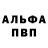 Амфетамин Розовый Christian Suys