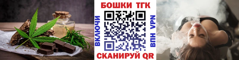 Cannafood конопля  где купить наркоту  omg вход  Салаир 