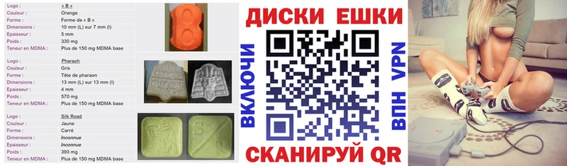 купить наркоту Салаир ЭКСТАЗИ mix