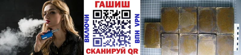 Гашиш гарик  Салаир 
