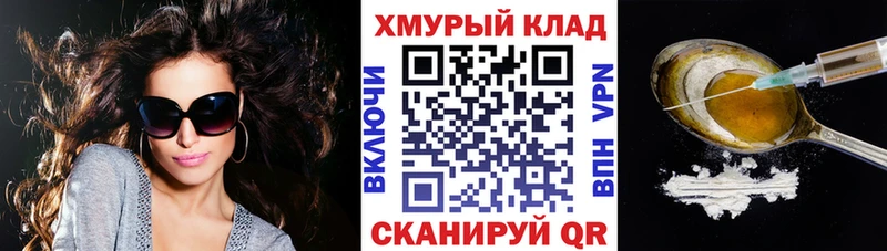 даркнет официальный сайт  Салаир  ГЕРОИН афганец  блэк спрут ССЫЛКА 