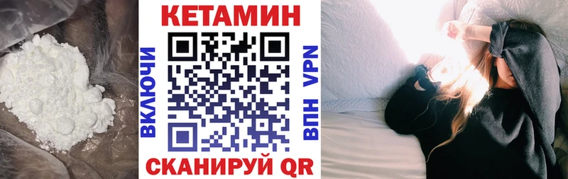 КЕТАМИН VHQ  ссылка на мегу онион  Салаир 