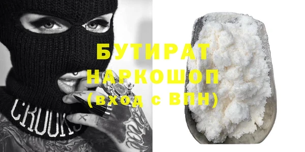 эйфоретик Баксан