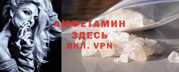 кокаин VHQ Белокуриха
