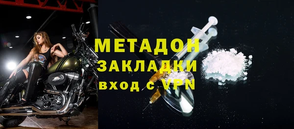 эйфоретик Баксан