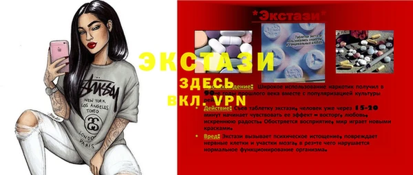 хмурый Балабаново