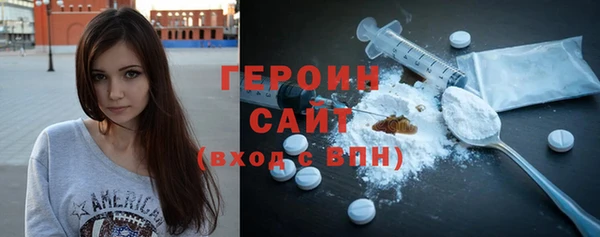 кокаин VHQ Белокуриха