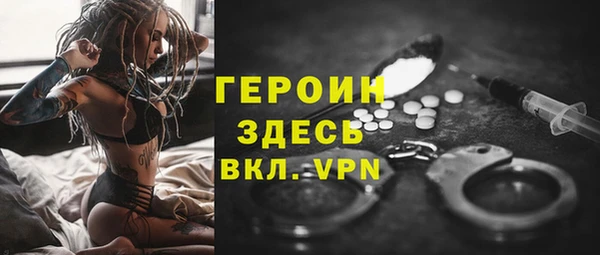кокаин премиум Беломорск