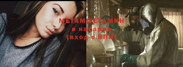 ALPHA PVP Балахна