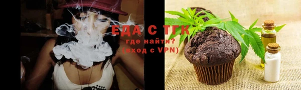ALPHA PVP Балахна