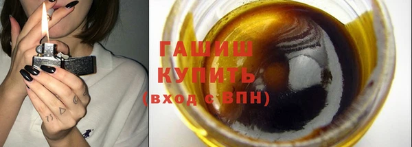 ALPHA PVP Балахна
