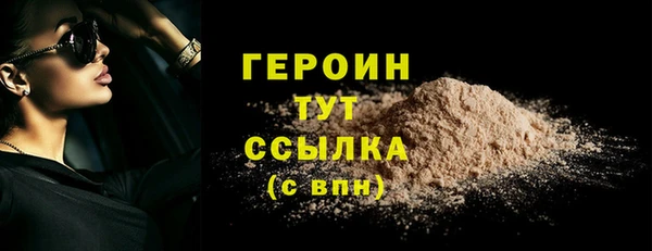 хмурый Балабаново