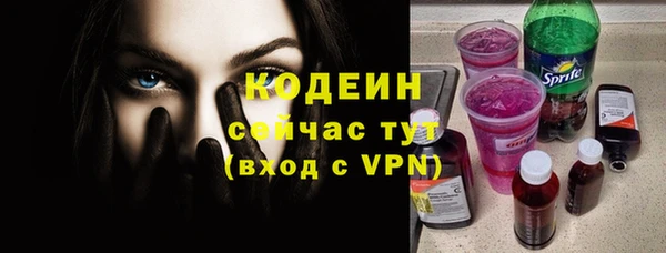 ALPHA PVP Балахна