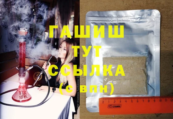 эйфоретик Баксан