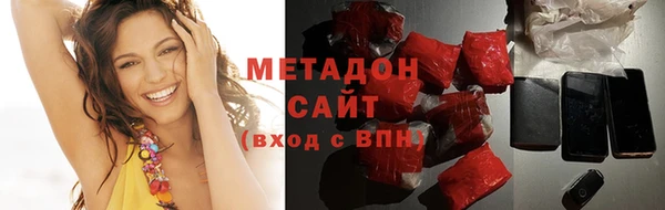 эйфоретик Баксан