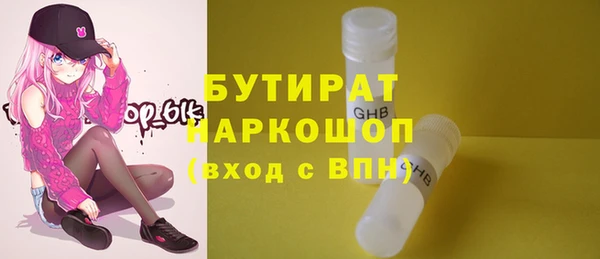 хмурый Балабаново