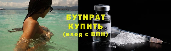 кокаин VHQ Белокуриха
