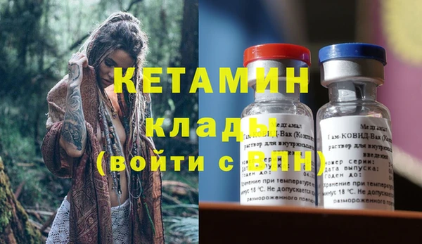 кокаин VHQ Белокуриха