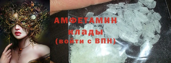 ALPHA PVP Балахна