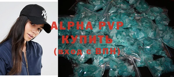 кокаин премиум Беломорск