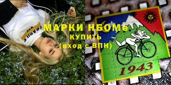 хмурый Балабаново