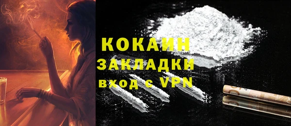 эйфоретик Баксан
