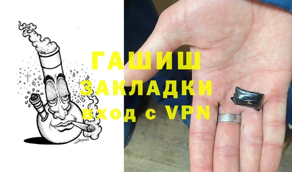 эйфоретик Баксан