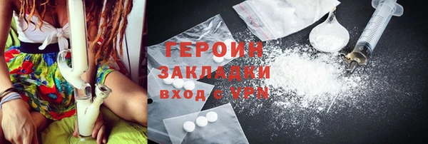 кокаин премиум Беломорск