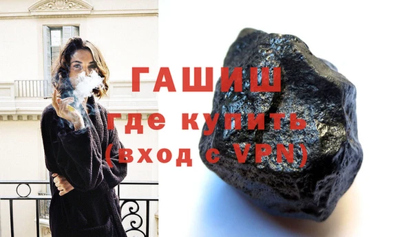 ALPHA PVP Балахна
