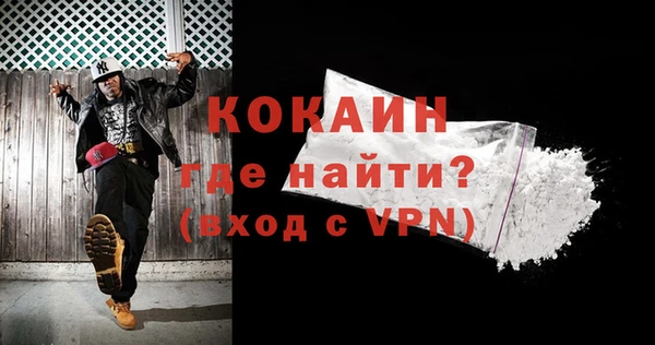 кокаин премиум Беломорск