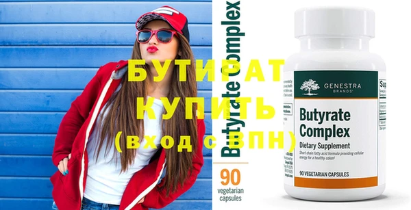 эйфоретик Баксан