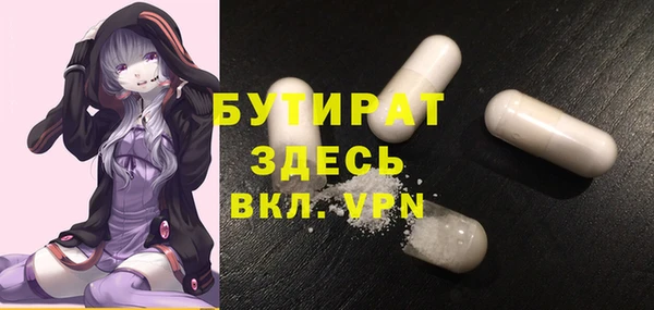 кокаин VHQ Белокуриха