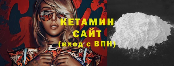 кокаин премиум Беломорск