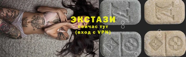 MESCALINE Красноперекопск