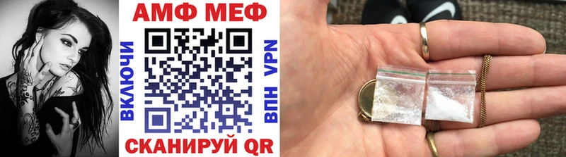 мориарти официальный сайт  сколько стоит  OMG маркетплейс  Салаир  Метамфетамин винт 