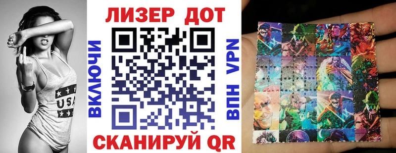 hydra зеркало Салаир Марки 25I-NBOMe 1,8мг